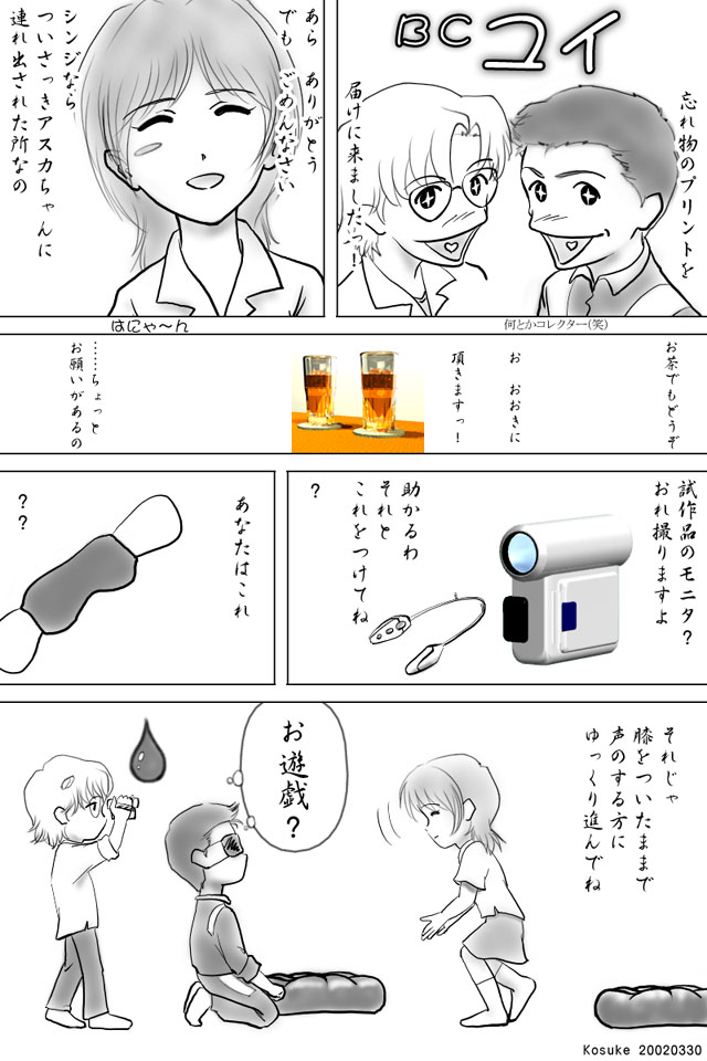 �Q�o�J�A�P���i�΁j