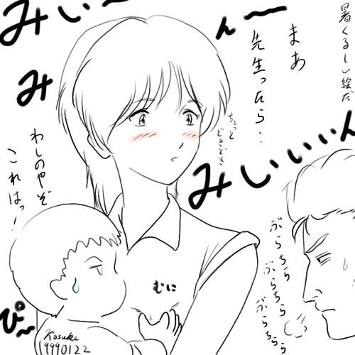 ���уV���������������C�}�}�i�͂��Ɓj
